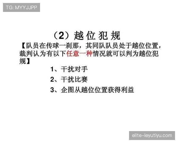 足球比赛恢复规则详解:裁判何时判定比赛继续进行 足球比赛恢复规则详解:裁判何时判定比赛继续进行